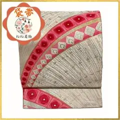 Item thumbnail for item b898054a-3506-462a-8fc3-a88cfabd70a2