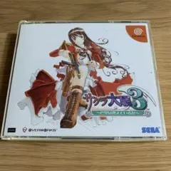 サクラ大戦3 ～巴里は燃えているか～