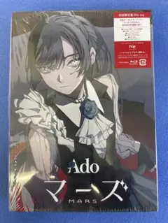 2025年最新】ADO マーズ blu-ray 初回限定盤の人気アイテム