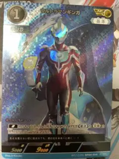 ウルトラマンギンガAPカード 希望と光の覚醒