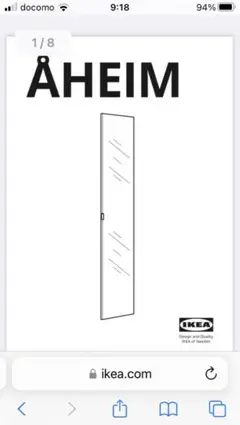 AHEIM ミラーのみ縦195✖️横50㎝