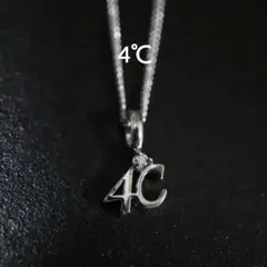 【匿名配送】 4℃ ネックレス シルバー ロゴ シンプル