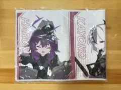 未開封　ブルーアーカイブ サウンドトラック4 購入特典 マフラータオル
