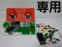 No.281 専用 レゴ デザイナー 4886 マイホーム