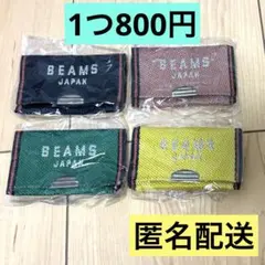 BEAMS JAPAN ビームスジャパン　福PON ガチャ　高田織物　小物入れ