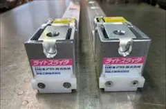 ジョロダーMAX110 ジョルダー　ライトスライダー 2025年最新】ジョルダー ジョロダーの人気アイテム - メルカリ