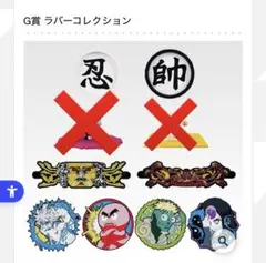 一番くじ ハンターハンター 下位賞 セミコンプリートセット25点