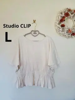 studioCLIP 半袖トップス　2way　Lサイズ