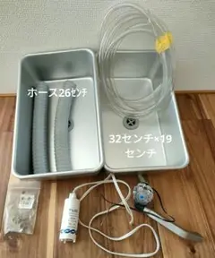 キャンピングカー、キッチンカー 水盤セット