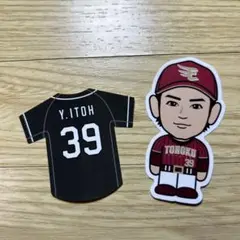 楽天イーグルス#39伊藤裕季也選手　ステッカーセット