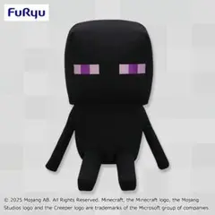 マインクラフト ひんやりエンダーマンデフォルメBIGぬいぐるみ