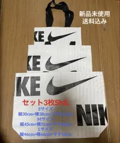 NIKE ナイキ エコバッグ S M L 3枚セット ショッパー トート
