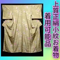Item thumbnail for item 491c2af5-8124-45ec-97da-abca138a3d33