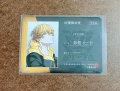 ビバレン　AGF なごむ