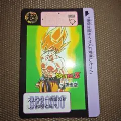 Item thumbnail for item 7747ce95-8a64-4f8c-8c8d-6f6152dbe039