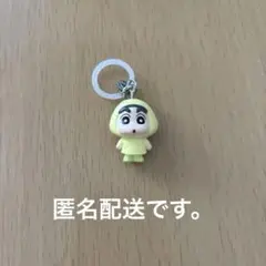クレヨンしんちゃん　めじるしアクセサリー