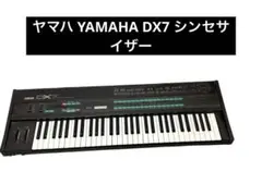 2025年最新】yamaha dx7 ジャンクの人気アイテム - メルカリ
