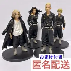 東京リベンジャーズ　フィギュア　まとめ売り　 おまけ付き