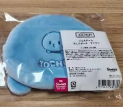 JOCHUM おしりポーチ マイクン