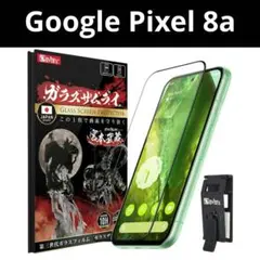 Google Pixel 8a ガラスフィルム 強化ガラス 保護フィルム