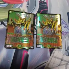 ニアピン・モスキート　プロモ