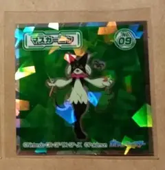 ポケモン　ウエハースシール　マスカーニャ　2枚