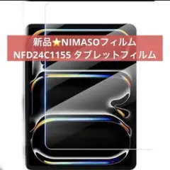 新品★NIMASO NFD24C1155 タブレットフィルム 保護