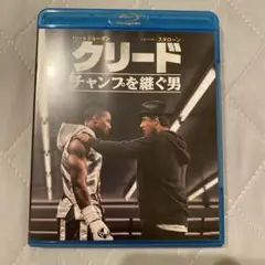 クリード チャンプを継ぐ男 ブルーレイ('15米)