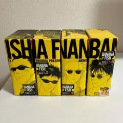 BANANAFISH 吉田秋生 復刻版BOX 全巻セット
