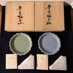 【歳末特別価格】青磁の世界　弓野窯　人間国宝　中島宏作　米色青磁　小鉢五客揃 歳末特別価格】青磁の世界 弓野窯 人間国宝 中島宏作 米色青磁
