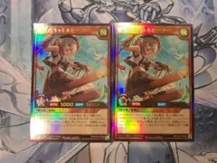 遊戯王　牽引のキャトルヒーラー　①