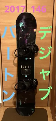 2025年最新】Deja vu burtonの人気アイテム - メルカリ
