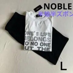 NOBLE☆メンズパジャマ 半袖　半ズボン　Ｌ