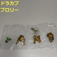 ☆ドラゴンボールZ　ドラゴンボールカプセルネオ　ブロリー　ブロンズ！当時物