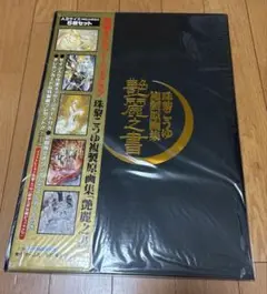 【中古】 Ａｌｉｃｈｉｎｏ ２/ホーム社（千代田区）/珠黎こうゆ 2025年最新】珠黎こうゆの人気アイテム - メルカリ