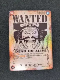 ワンピースカード　ゴール・D・ロジャー　手配書　SEC　SP