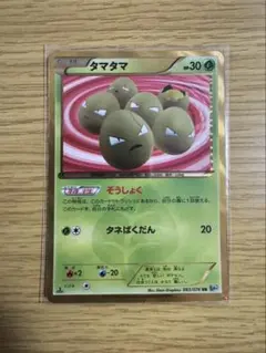タマタマ UR BW9 メガロキャノン 083/076 - メルカリ