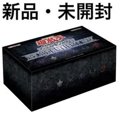 【新品】 遊戯王OCGデュエルモンスターズ SECRET UTILITY BOX