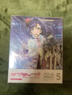 ラブライブ！　School idol project 5 Blu-ray
