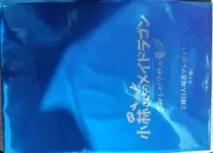 映画　小林さんちのメイドラゴン　２周目入場者プレゼント