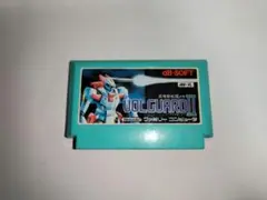 ヴォルガード2 ファミコン カセットのみ ジャンク 動作未確認