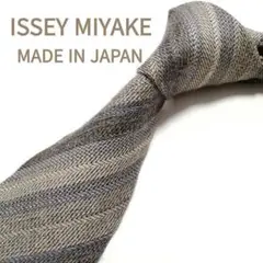 【日本製】イッセイミヤケ ネクタイ ベージュ ブラウン ストライプ ウール60%