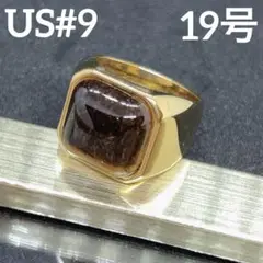 A55新品　タイガーアイ　ステンレス製　ゴールド スクエアリング　ストーン　男性
