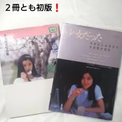 シュリンク未開封佐藤美希1st写真集 - メルカリ