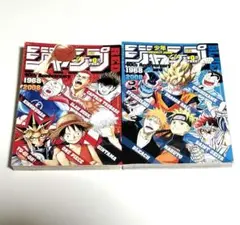 週刊少年ジャンプ40周年　小冊子セット　非売品 RED BLUE