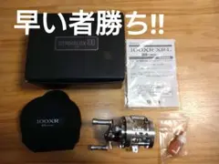 モノブロック 100XR 2025年最新】モノブロック 100XRの人気アイテム - メルカリ