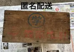 2025年最新】森永牛乳 木箱の人気アイテム - メルカリ