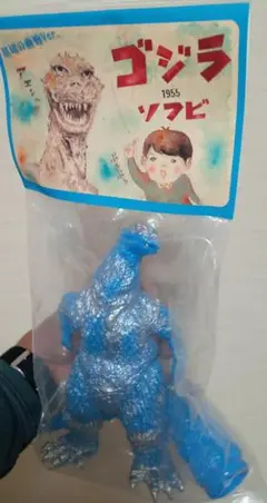 てんつく工芸 ゴジラ ソフビ 墓場の画廊 キンゴジ フィギュア 10月19日(土)より販売開始】【てんつく工芸】ゴジラ(1984)ソフビ