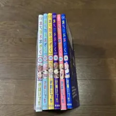 まちカドまぞく1から6