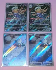 ポケモンカード ヌケニン/ユキカブリ(AR) 4枚セット 美品〜中品